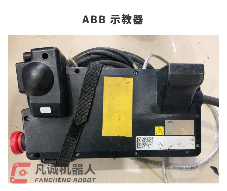 ABB機器人配件 示教器